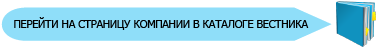 http://licensingrussia.ru/company/1767/