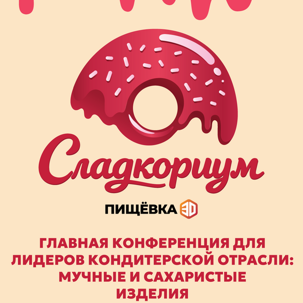 partner147_logo
