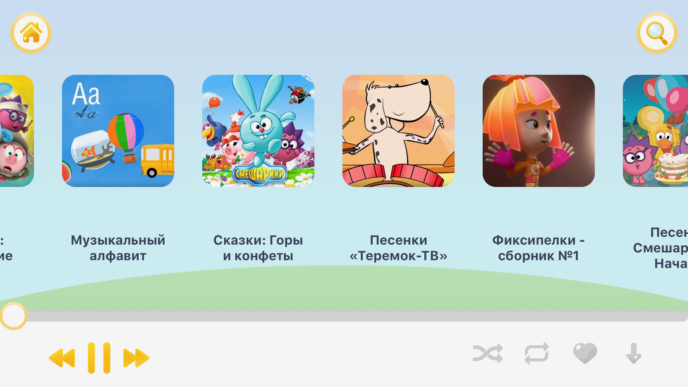 Теремок тв онлайн