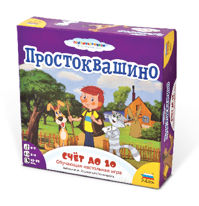 Игра 