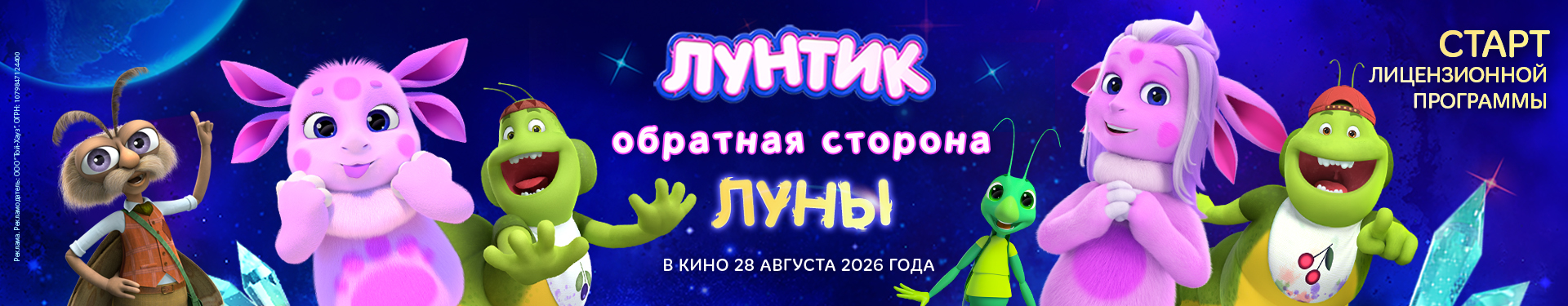 МЕЛЬНИЦА 8-21.09 desktop