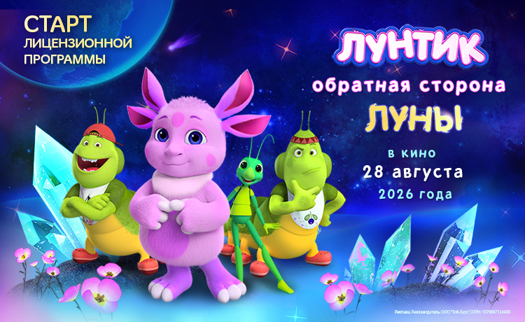 МЕЛЬНИЦА 8-21.09 mobile