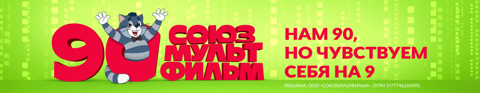 СМФ 18-31.08 desktop