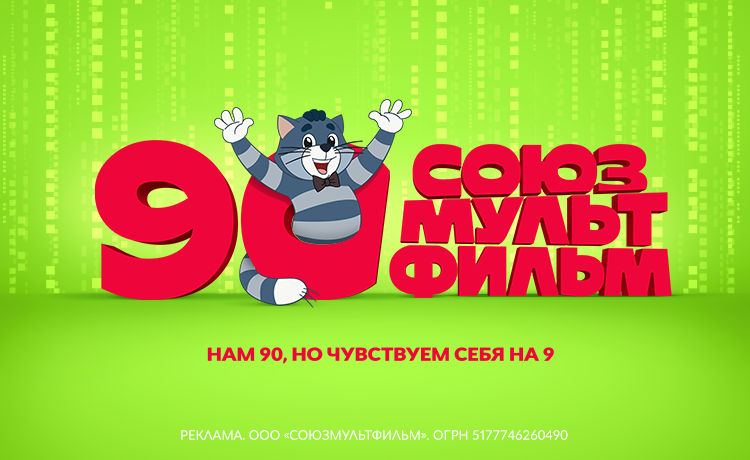 СМФ 18-31.08 mobile