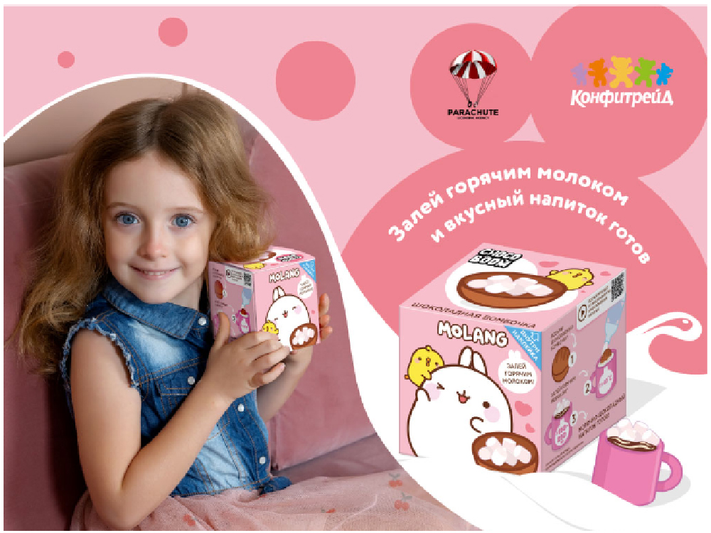 Пиу пиу пиу тик ток. Моланг и пью пью. торт с молангом и пиу пиу. пиу пиу пи пи пи пи пиу пиу эмбер. моланг и пиу пиу с пушином.