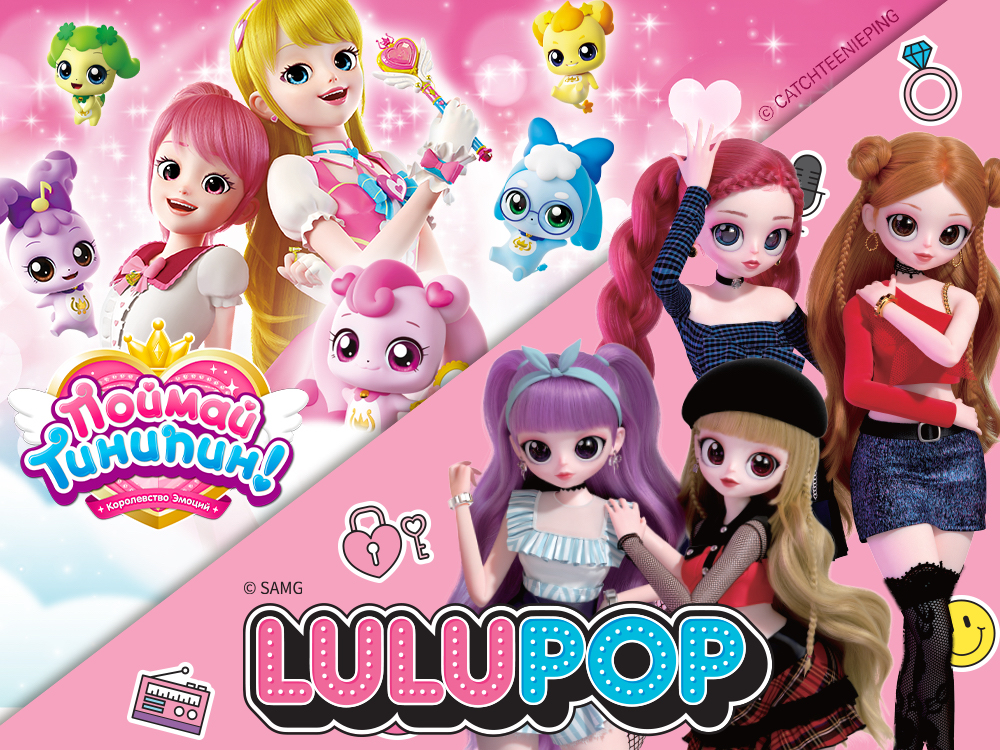 Тинипин картинки. Тинипин. Поймай тинипина. Тинипин картинки. Поймай тинипин королевство.