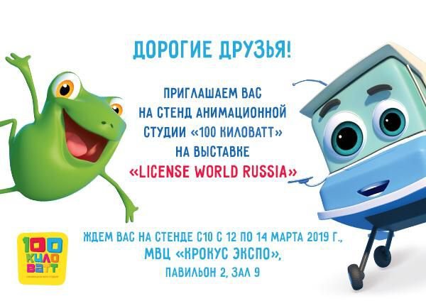 100 Киловатт Ру Интернет Магазин