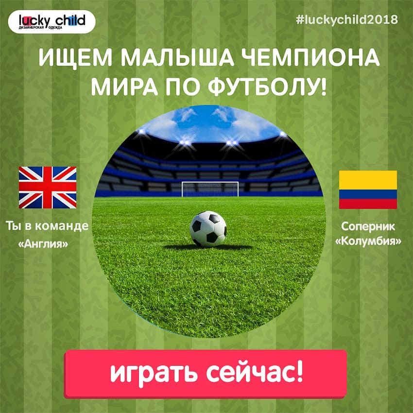Официальный лицензиат Чемпионат мира по футболу FIFA 2018 в России ...