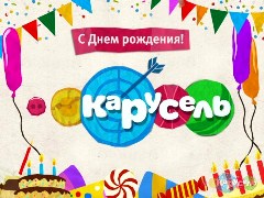 Старая заставка телеканала карусель