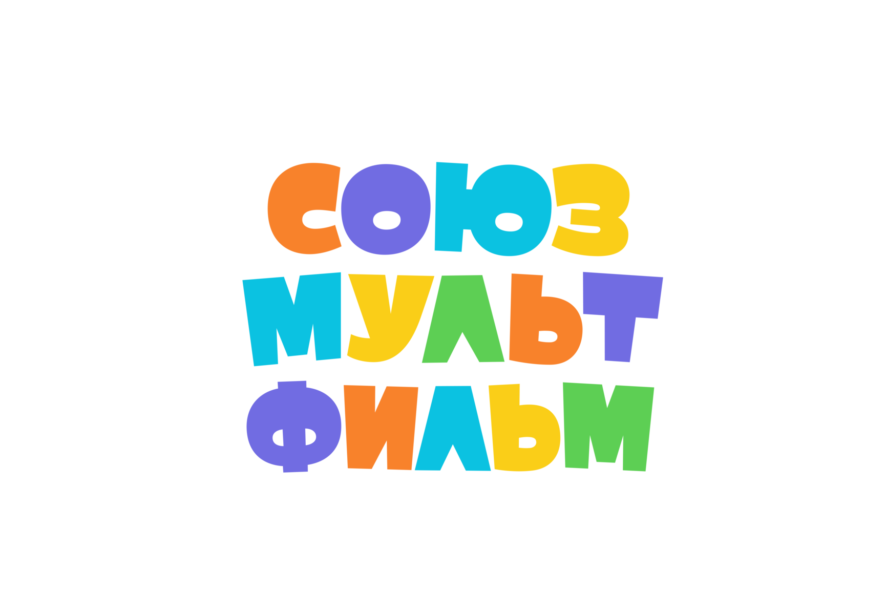 Союзмультфильм