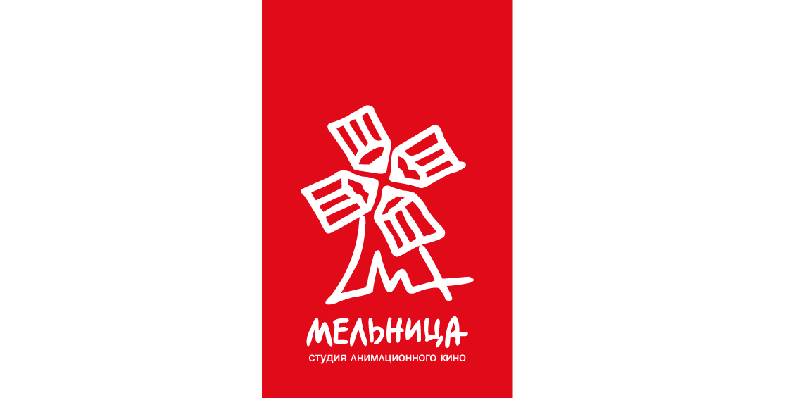 Студия мельница