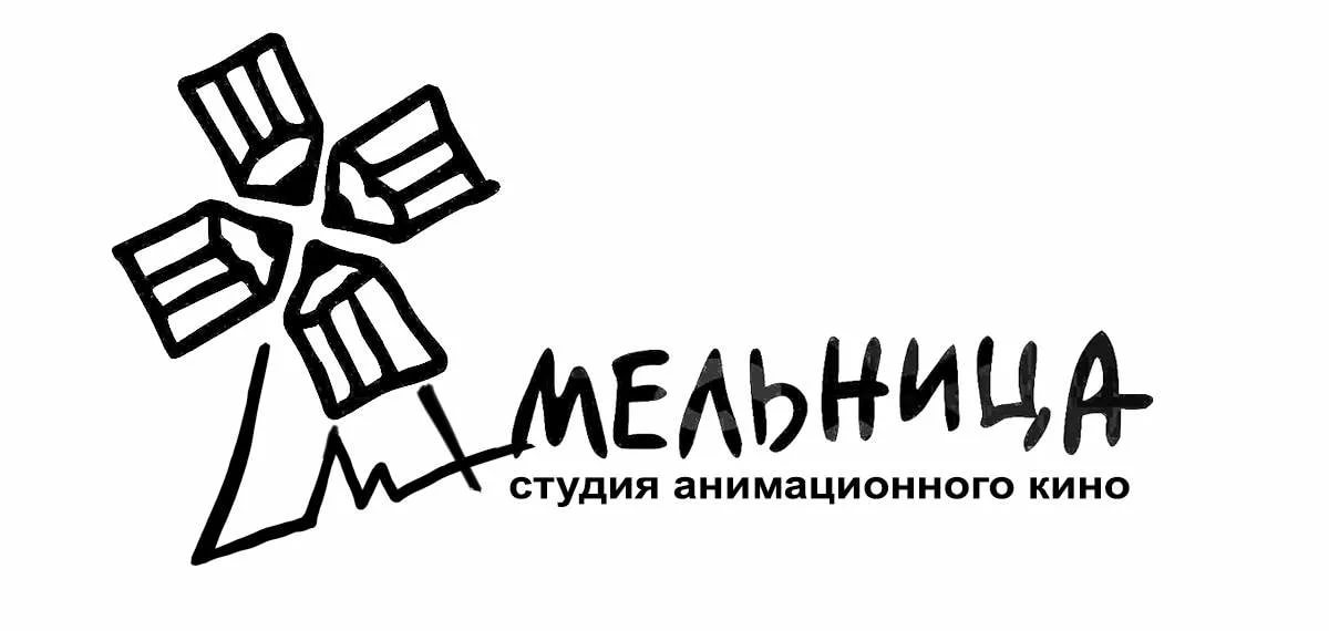 Студия анимации. Анимационная студия мельница лого. Логотип мельница киностудия. Кинокомпания СТВ студия мельница. Мельница студия анимационного кино логотип.