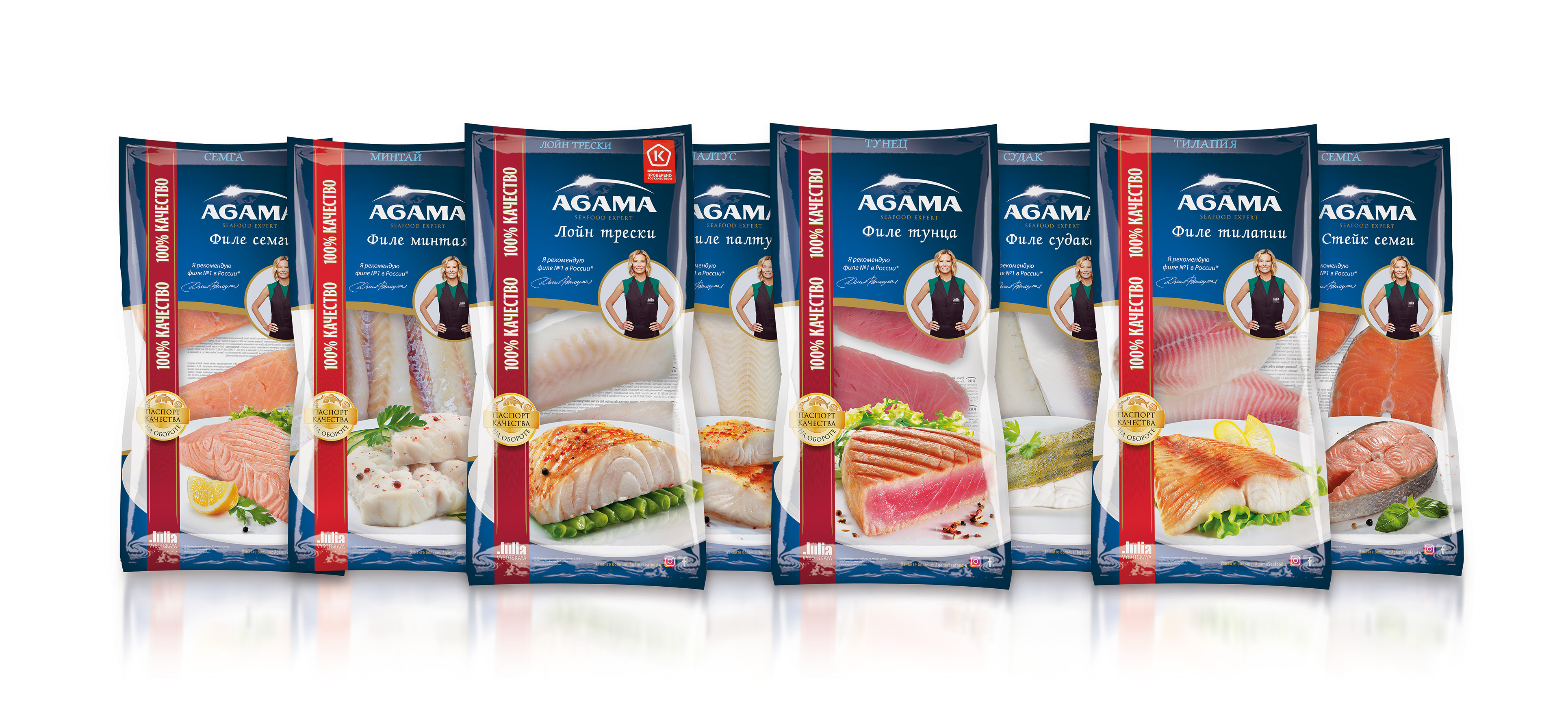 Упаковка агама. Креветка коктейльная агама. Agama стейк семги 400г. Морской коктейль агама. Креветки agama 8 850гр.